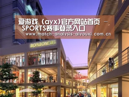 案例展示一