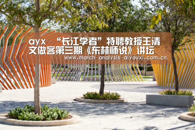 爱游戏娱乐