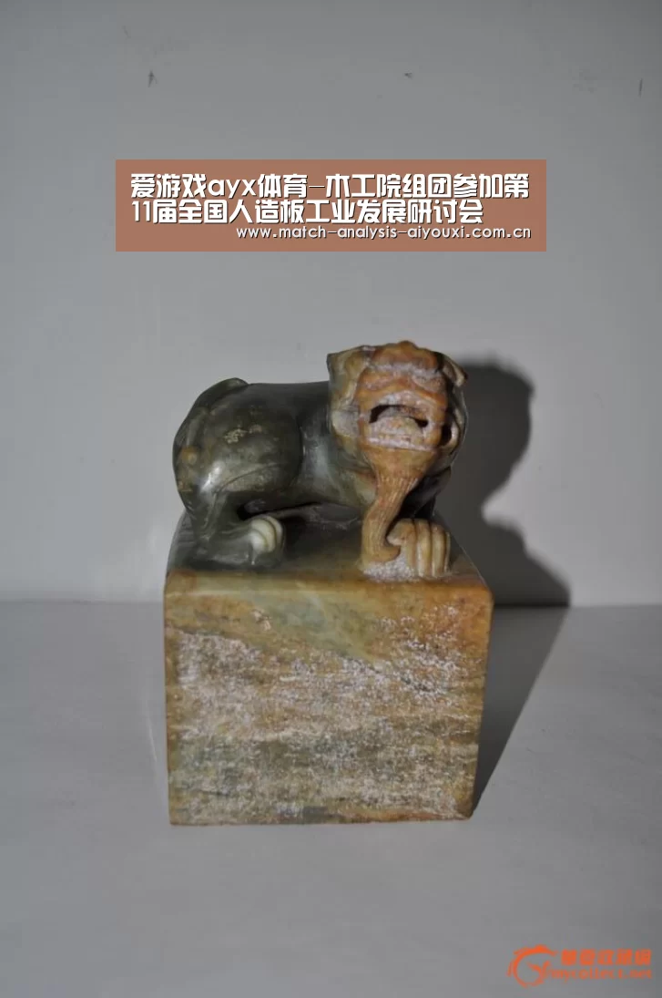 爱游戏ayx体育