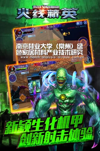 爱游戏ayx体育