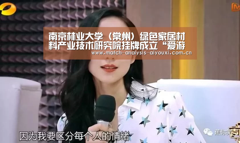 爱游戏体育