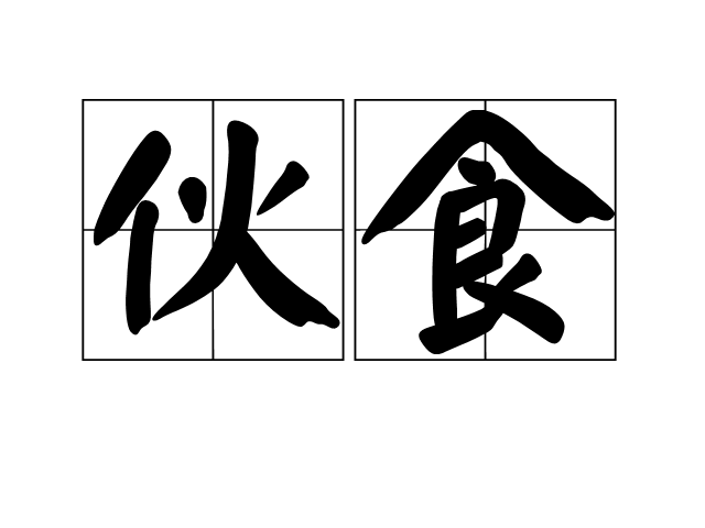 26家单位入选国家“互联网+全民义务植树”基地_爱游戏ayx体育(图2) 爱游戏ayx体育
