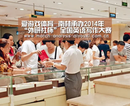 爱游戏ayx体育