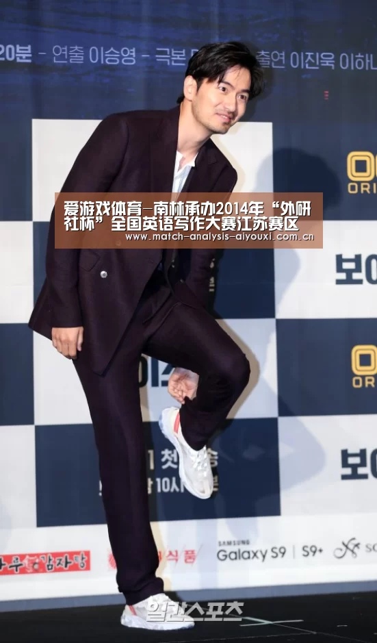 爱游戏体育