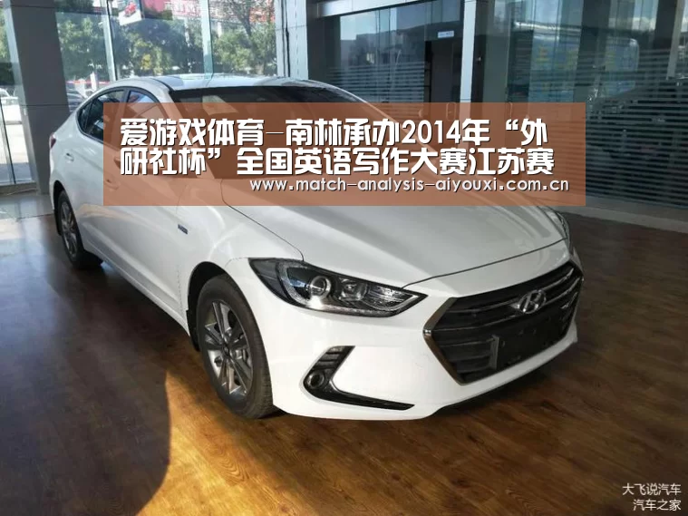 爱游戏ayx体育