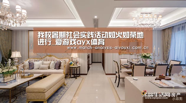 爱游戏体育